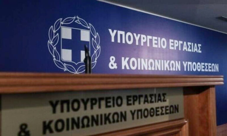 Ανοίγει η πλατφόρμα για τους εργαζόμενους συνταξιούχους
