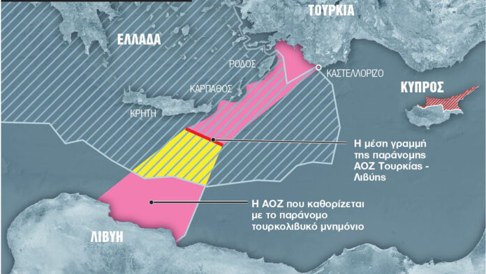 Ελληνική ήττα το Τουρκολιβυκό μνημόνιο